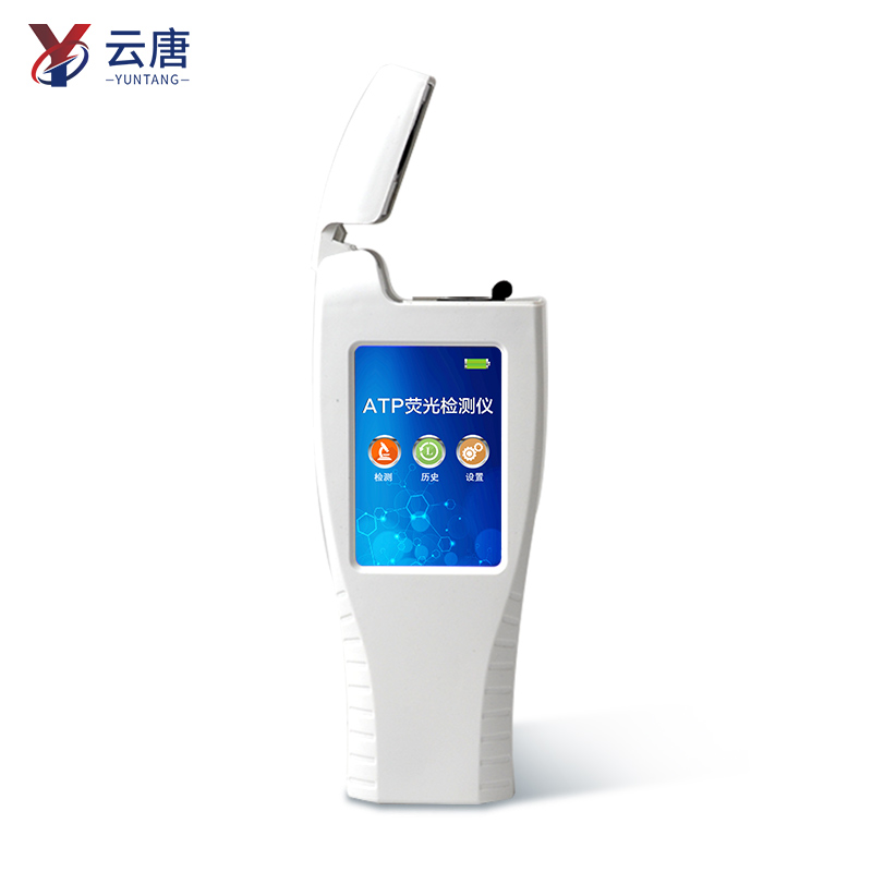 微生物快速檢測(cè)儀